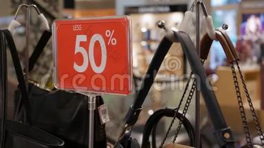 购物中心的大红色销售标志。 减价50%。 晋升。 消费主义概念。 折扣概念